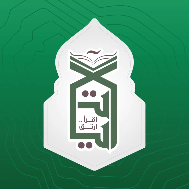 برنامج ناشئة مركز آيات في السعودية