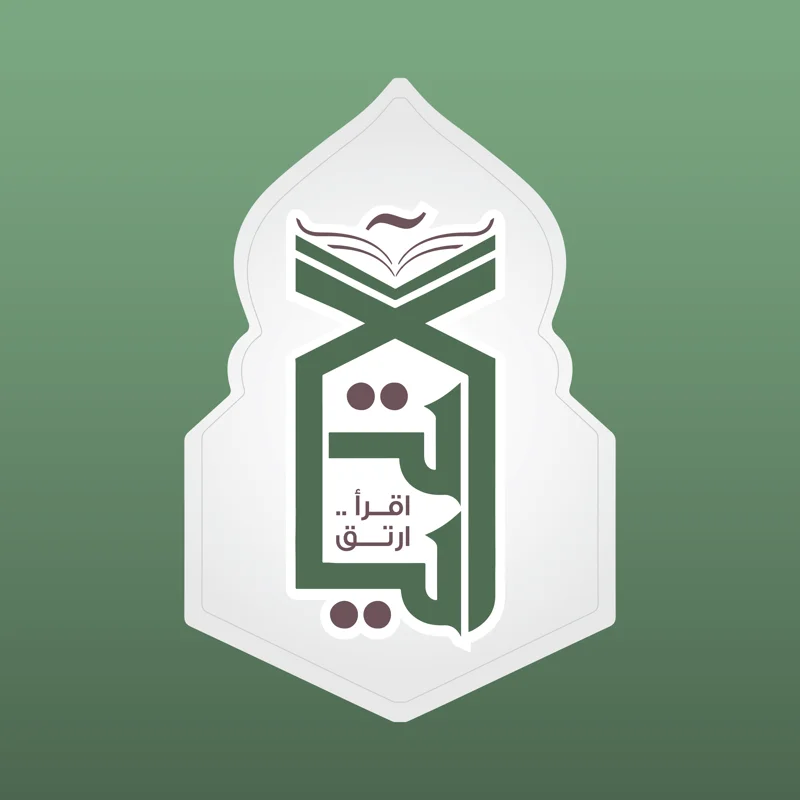 إصدارات مركز آيات