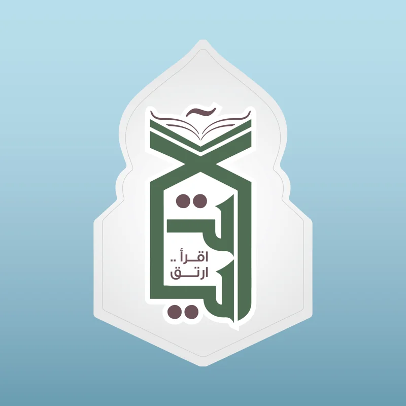 برنامج ناشئة مركز آيات