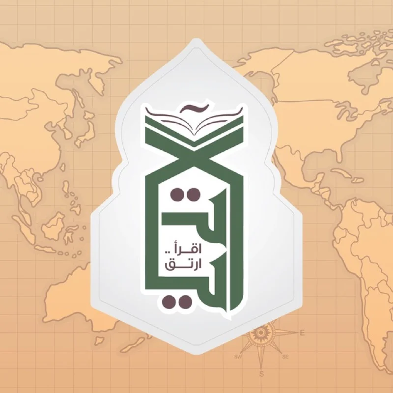 برنامج ناشئة مركز آيات في الغرب